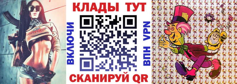 Купить Ноябрьск A-PVP  КОКАИН  Меф  Галлюциногенные грибы  ГАШ 