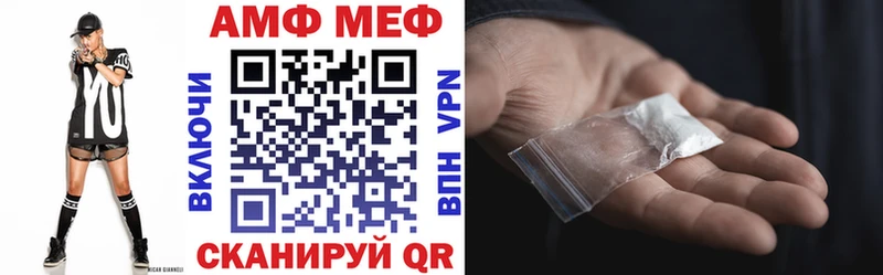 АМФЕТАМИН 97%  Ноябрьск 