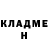 Кетамин ketamine Marina Cherenova