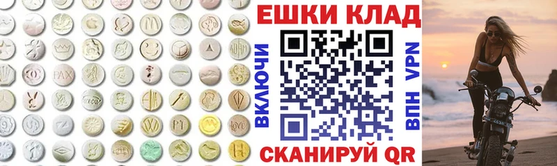 Ecstasy VHQ Ноябрьск