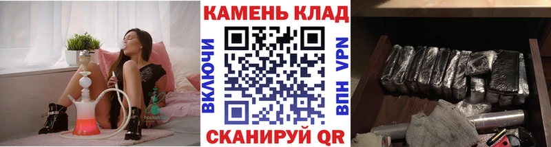 гидра даркнет Telegram ГАШ Cannabis Ноябрьск