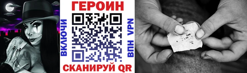 нарко площадка клад  продажа наркотиков  Ноябрьск  Героин Афган  kraken как зайти 