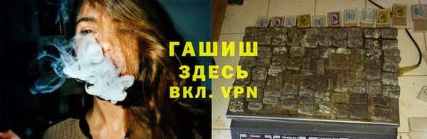 MESCALINE Волоколамск