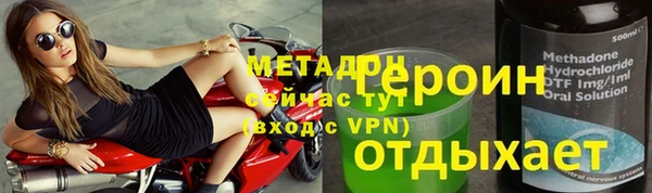 MESCALINE Волоколамск