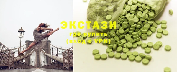 каннабис Вязьма