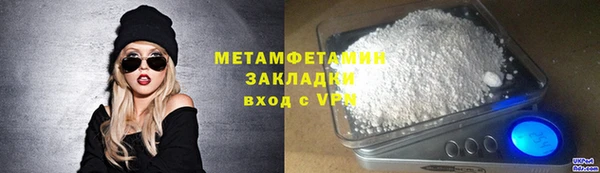 MESCALINE Волоколамск
