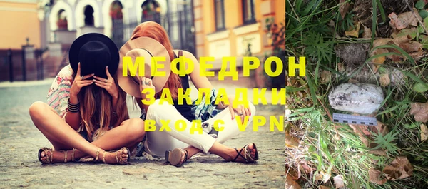 стаф Краснотурьинск
