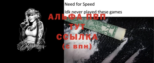 а пвп мука Володарск
