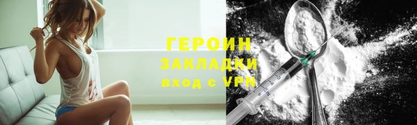 MESCALINE Волоколамск