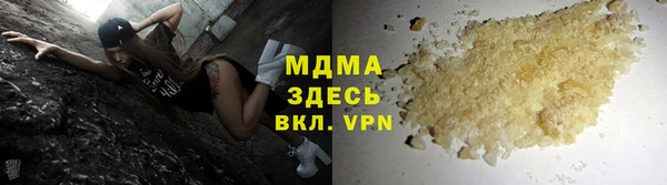 MESCALINE Волоколамск