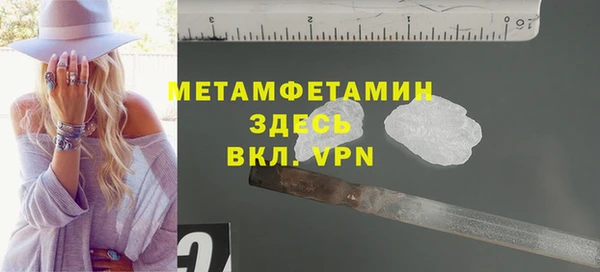 каннабис Вязьма