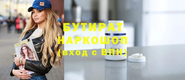 MESCALINE Волоколамск