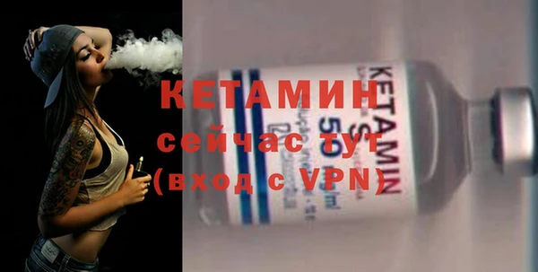 MESCALINE Волоколамск