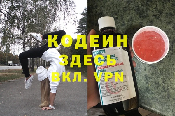 каннабис Вязьма