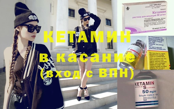 каннабис Вязьма