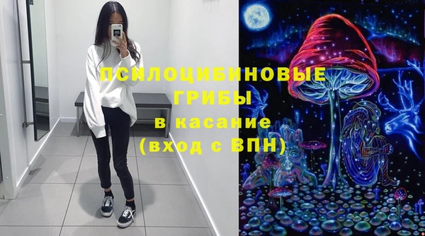 MESCALINE Волоколамск