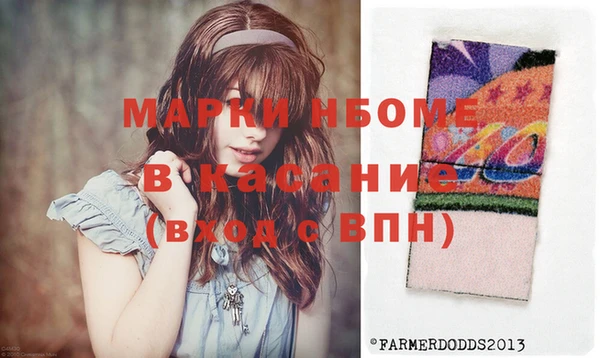 а пвп мука Володарск
