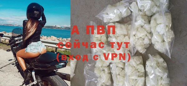 а пвп мука Володарск