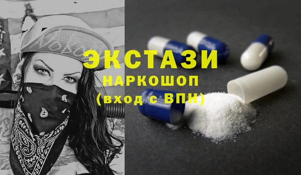 а пвп мука Володарск