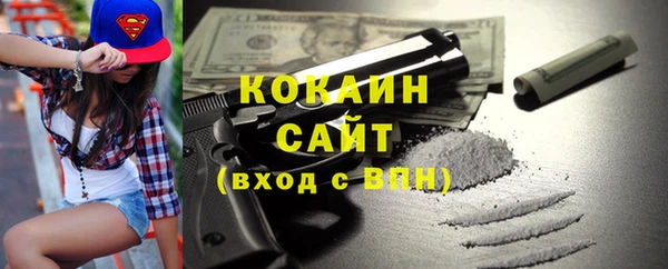 MESCALINE Волоколамск