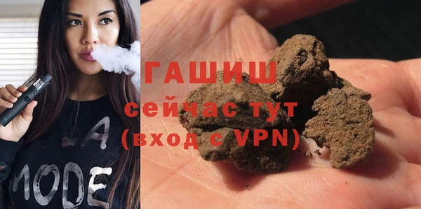 каннабис Вязьма