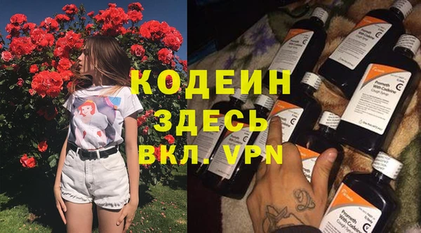 MESCALINE Волоколамск