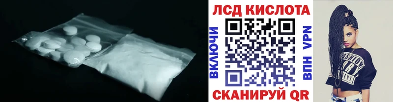 LSD-25 экстази кислота Ноябрьск
