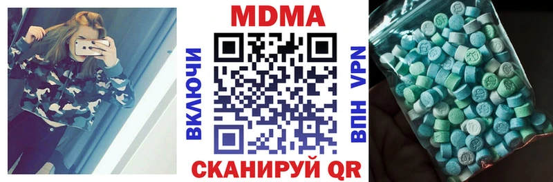 MDMA Molly  хочу наркоту  Ноябрьск 