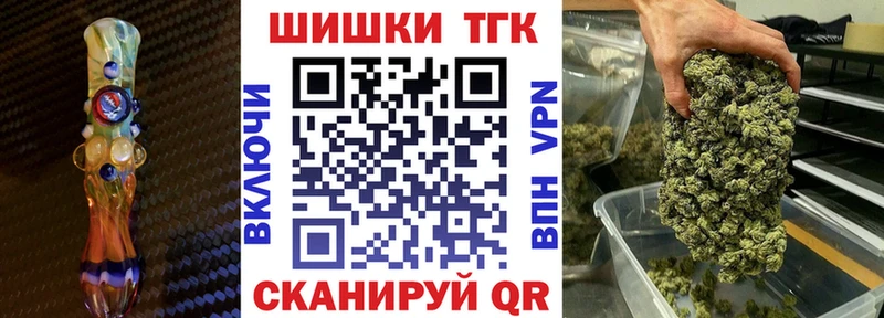 darknet формула  Ноябрьск  Шишки марихуана MAZAR 